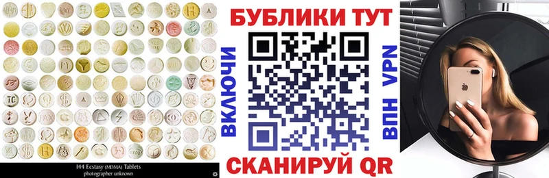 ЭКСТАЗИ 280 MDMA  мега ССЫЛКА  Красноуфимск 