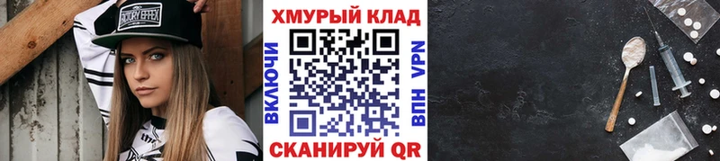 OMG вход  даркнет сайт  Красноуфимск  Героин герыч 