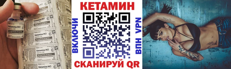 Кетамин VHQ  Красноуфимск 