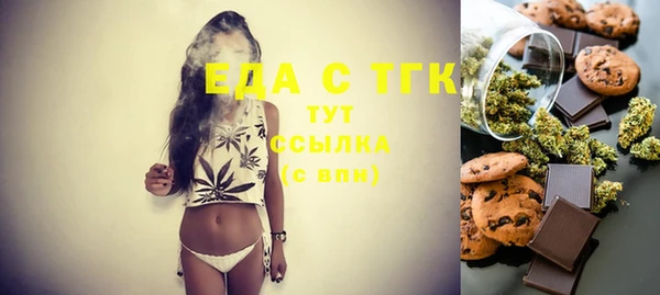бошки Баксан