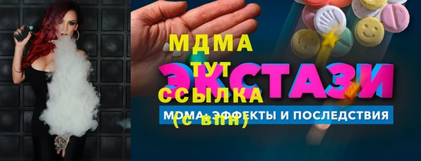 стаф Балахна