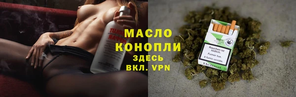 стаф Балахна