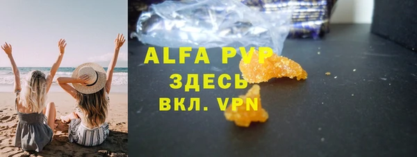 бошки Баксан