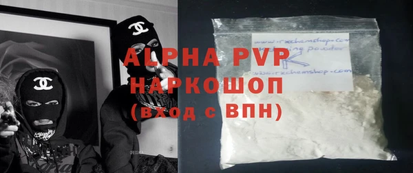 стаф Балахна