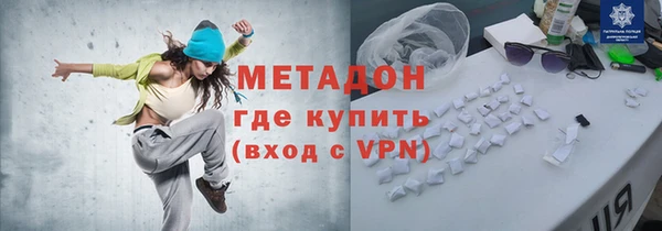 бошки Баксан