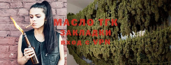 стаф Балахна