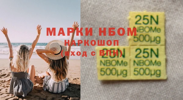 бошки Баксан