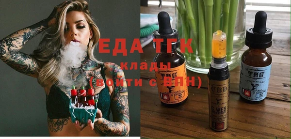 каннабис Балабаново