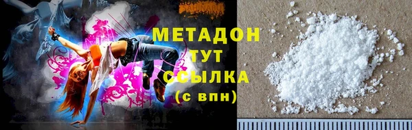 амфетамин Каменногорск