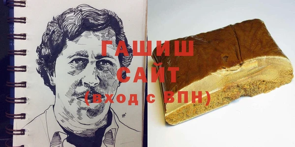 стаф Балахна