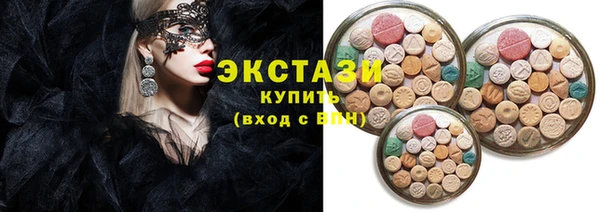 стаф Балахна