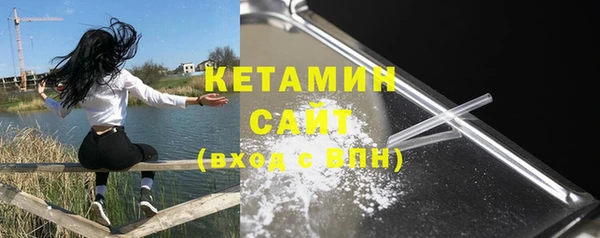стаф Балахна
