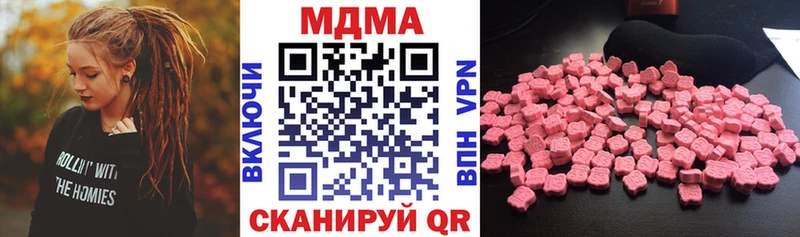 МДМА молли  это клад  Красноуфимск  купить наркоту 