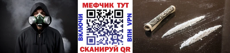 Мефедрон mephedrone  купить наркотики сайты  Красноуфимск 