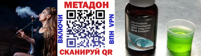 МЕТАДОН мёд  наркотики  Красноуфимск 