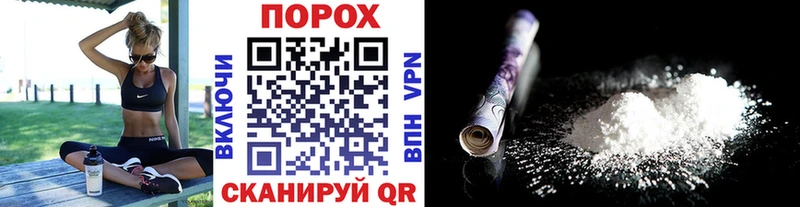 Метамфетамин Methamphetamine KRAKEN маркетплейс Красноуфимск