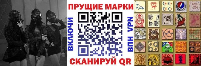 Марки N-bome 1500мкг  МЕГА   Красноуфимск 