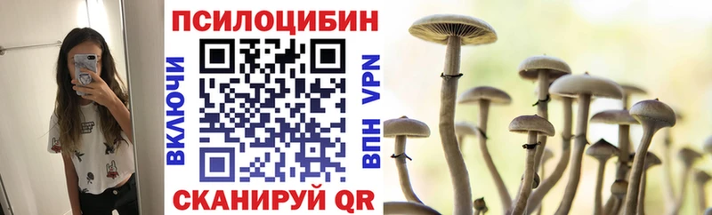 Галлюциногенные грибы мицелий  Красноуфимск 