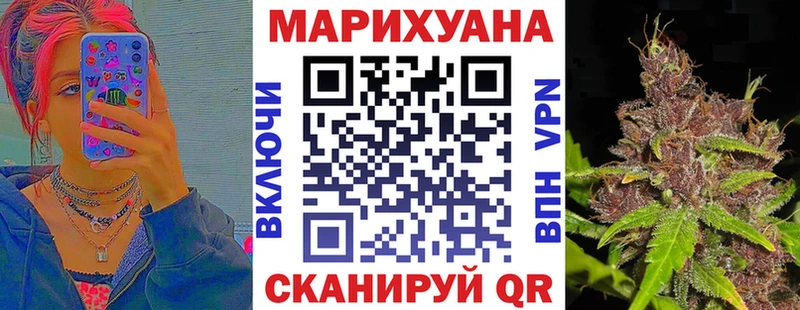 Шишки марихуана тримм  купить   Красноуфимск 